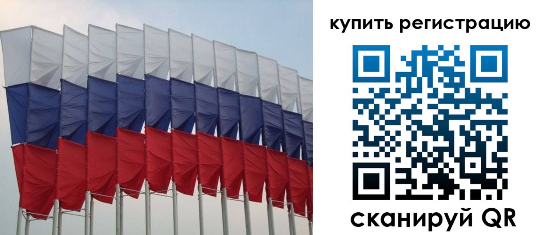 прописка от собственника в Электрогорске